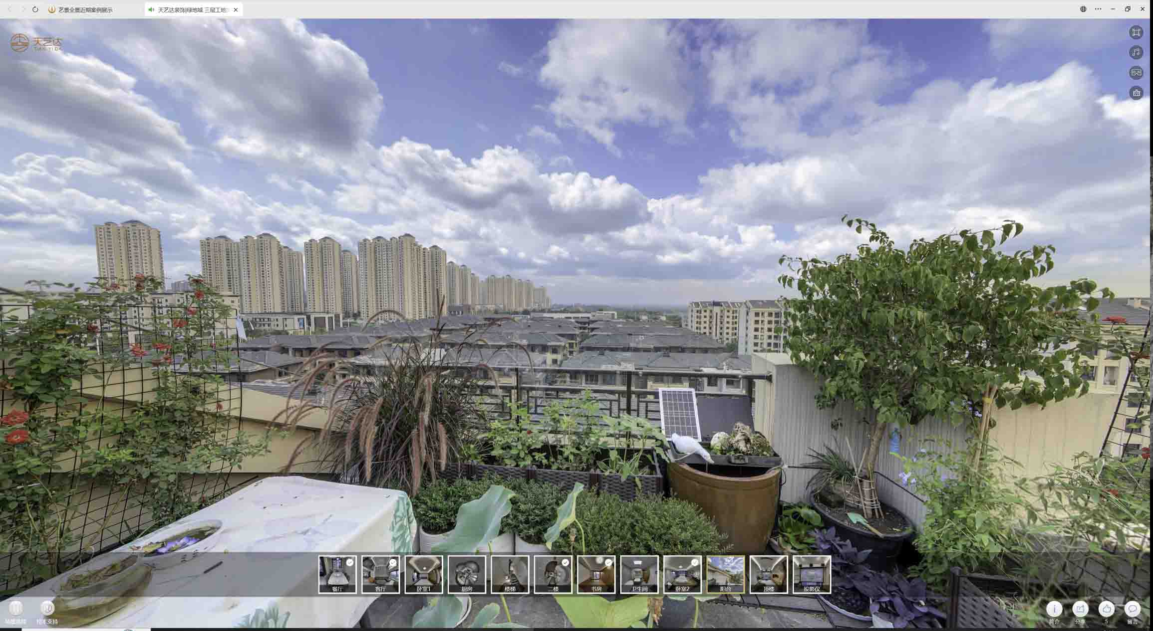 龙岗喻德江陶瓷馆